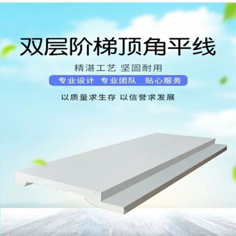 双眼皮石膏线美边线 网红双眼皮石膏线条双层阶梯顶角平线平板叠级GRC南京安装 8公分
