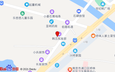 新生活化妆品(南京桥林专卖店)