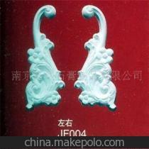 【南京高派(宁华)厂家直销最新石膏线条 石膏线 线条 pu线条 花角】价格,厂家,图片,踢脚线/地脚线,南京高派石膏制品-
