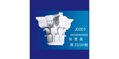 南京石膏线条模具-南京学飞石膏制品