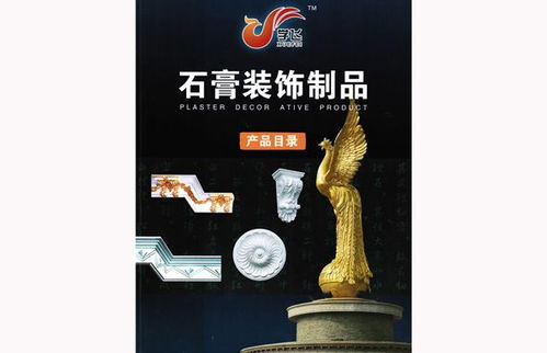 南京石膏线条厂家 南京学飞石膏制品厂