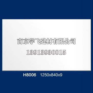 南京石膏线条 南京学飞吊顶 文化墙
