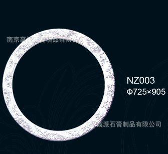【供应 精品 南京宁华石膏线条 石膏线 石膏线模具 砂岩 浮雕 灯盘6】价格,厂家,图片-中国网库