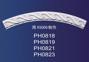 南京石膏线条 外弧平弧 南京绿岛装饰